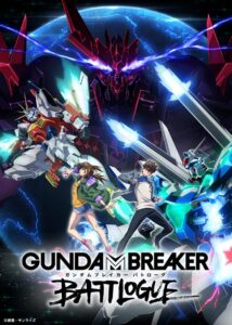 Gundam Breaker: Battlogue Sub Español Descargar